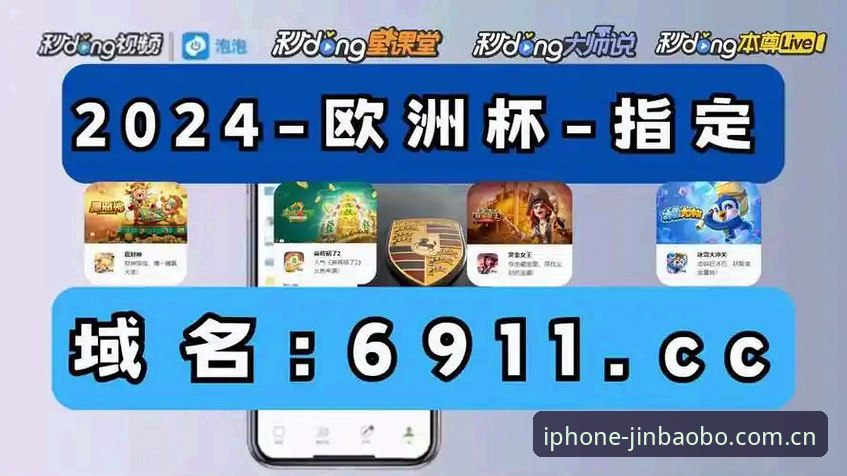金宝搏安全吗下载不了怎么办 188金宝搏平台下载问题完整指南:安全性分析与无法下载的解决方案