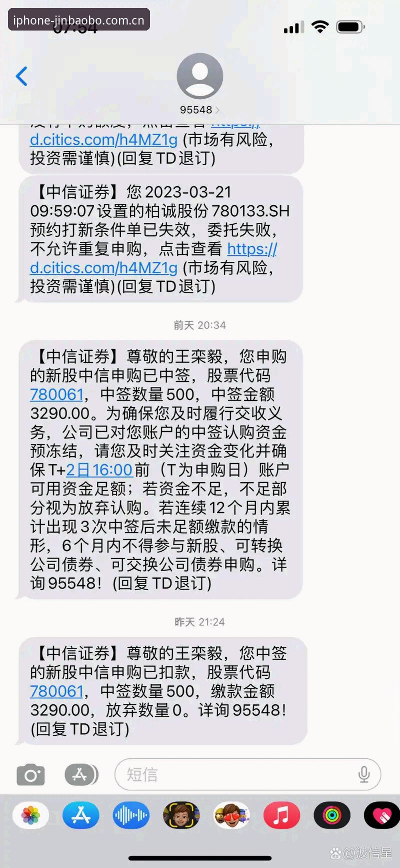 188金宝搏平台最新动态：金宝搏体育官方下载全新体验升级，用户张磊亲测分享