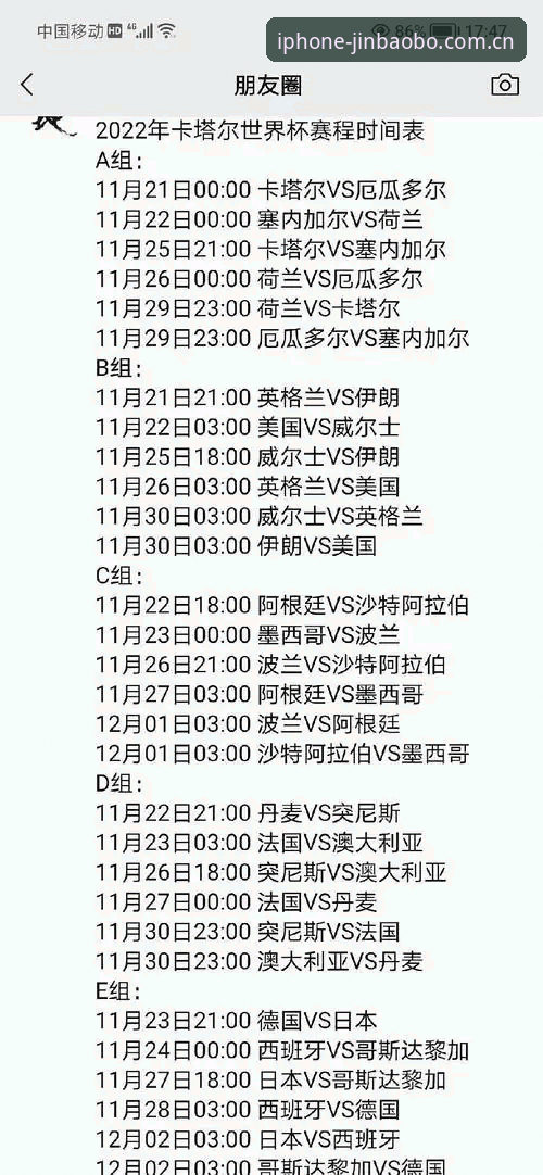 最新金宝搏体育平台 世界杯观赛危机深度解析:签证壁垒如何影响2026年赛事热度?