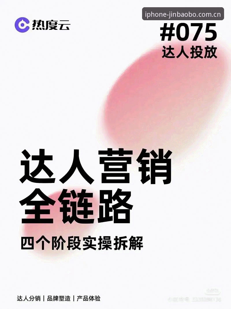 金宝搏使用教程 188金宝搏平台v3.2.1使用教程深度分析:从下载到实战的全链路拆解