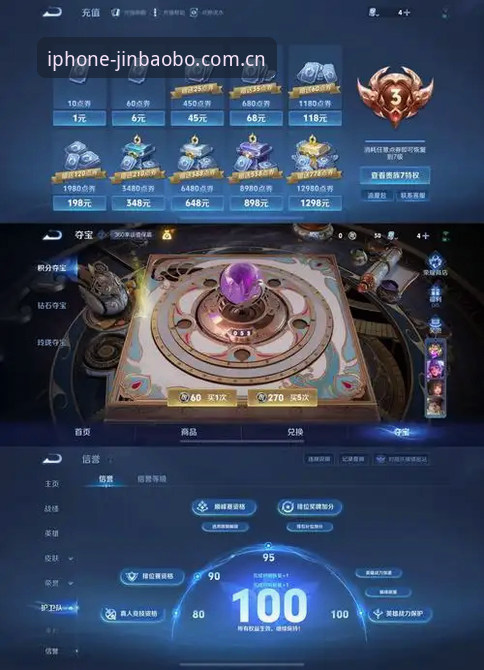 金宝搏下载入口哪个好 金宝搏下载入口哪个好?官方版 vs 第三方渠道全面对比