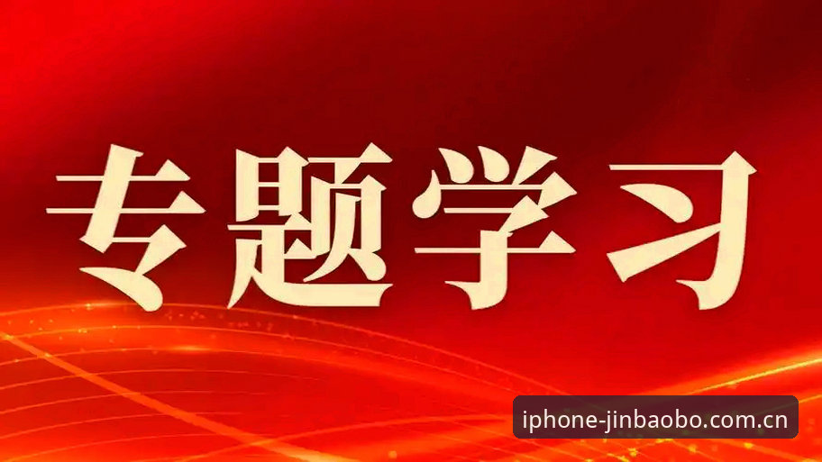 金宝搏体育官网地址 188金宝搏平台安卓版下载安装全攻略:从新手到老鸟的操作教程
